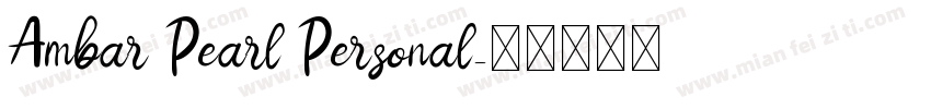Ambar Pearl Personal字体转换